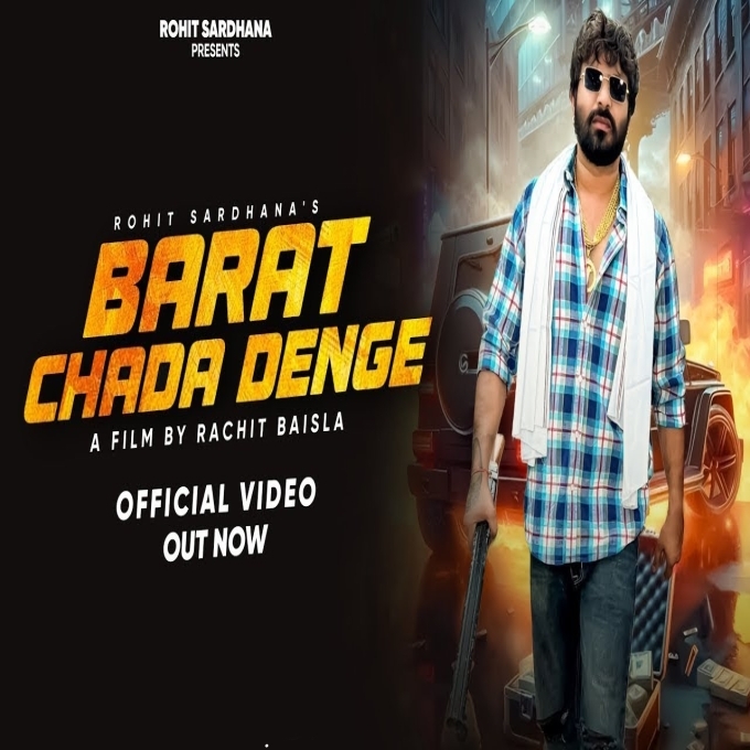 Barat Chada Denge
