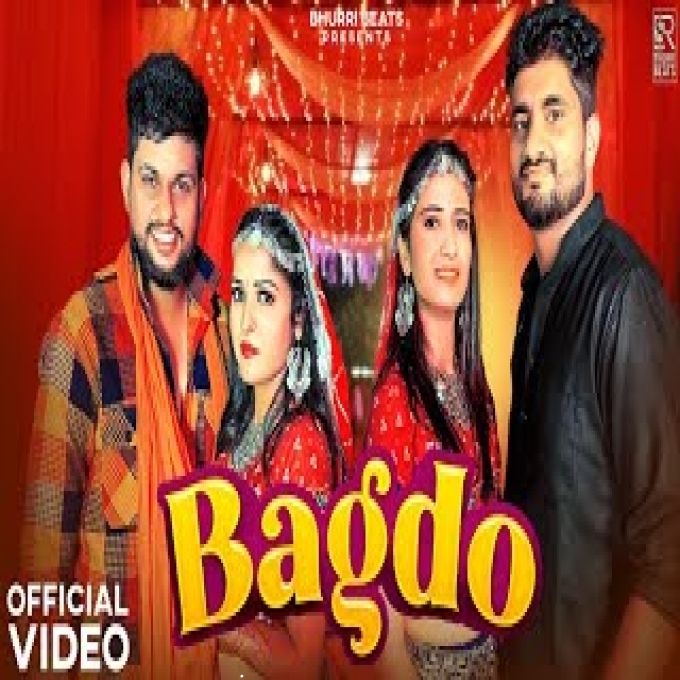Bagdo New Haryanvi Song 2025
