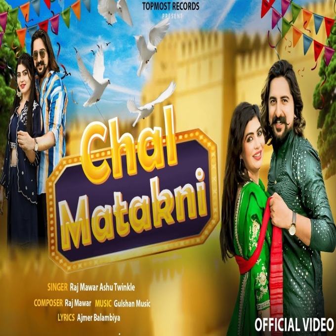 Chal Matakni New Haryanvi Dj Song 2025