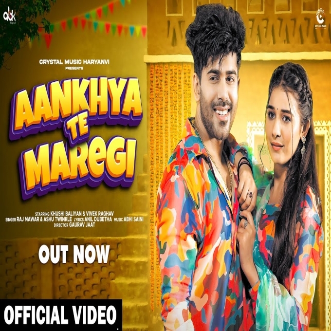 Aankhya Te Maregi New Haryanvi Song 2025