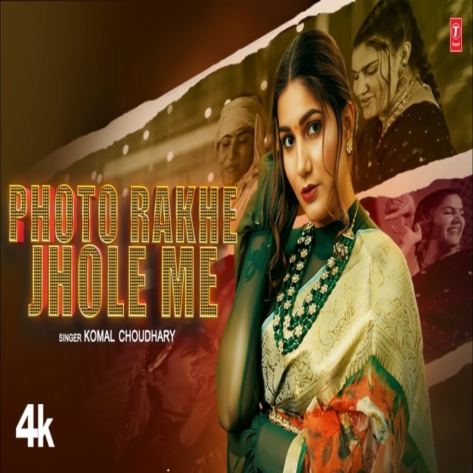 Photo Rakhe Jhole Me New Haryanvi Songs Haryanavi 2025