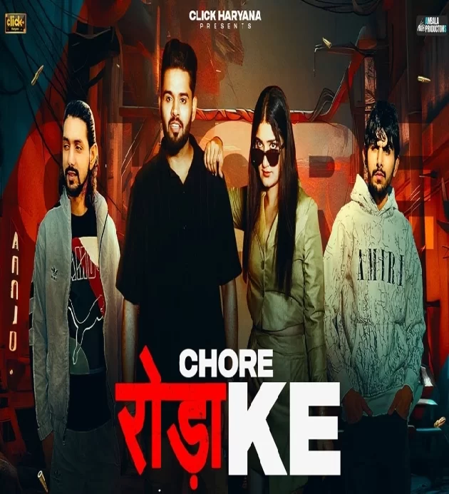 Chore Roda Ke New Haryanvi Ror Song 2025