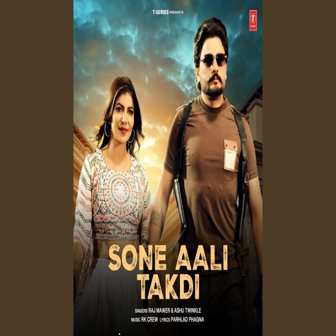 Sone Aali Takdi New Haryanvi Song 2025