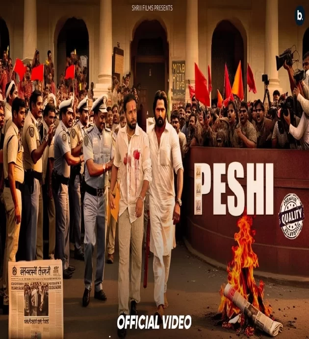 Peshi New Punjabi Song 2025