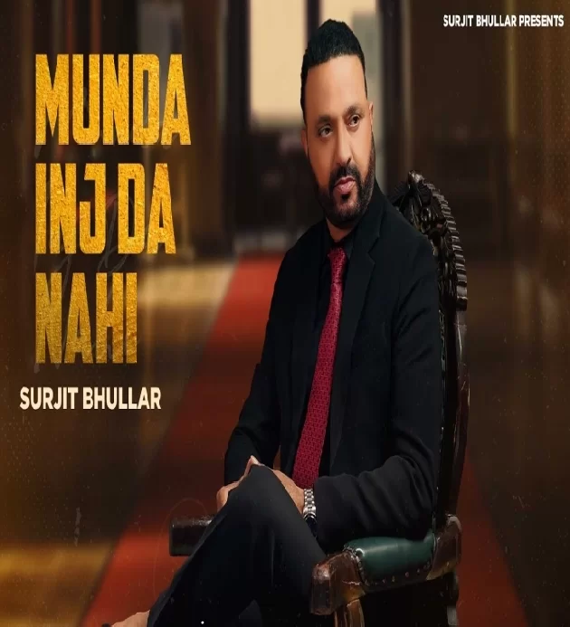 Munda Inj Da Nahi Latest Punjabi Song 2025