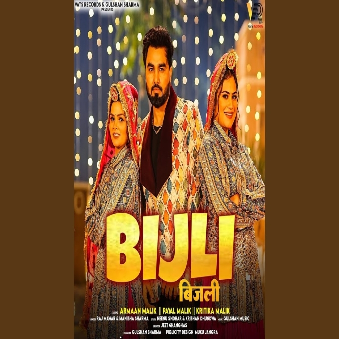 Bijli New Haryanvi Dj Song 2025