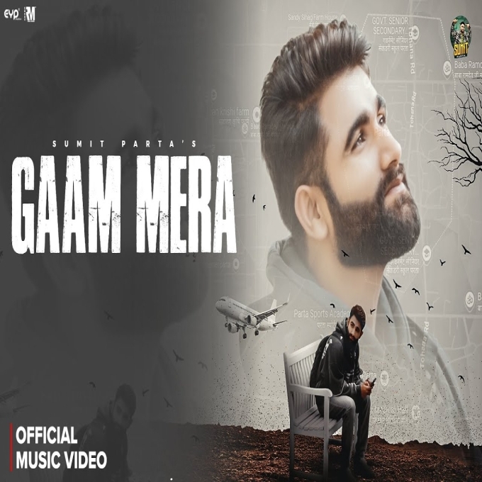 Gaam Mera