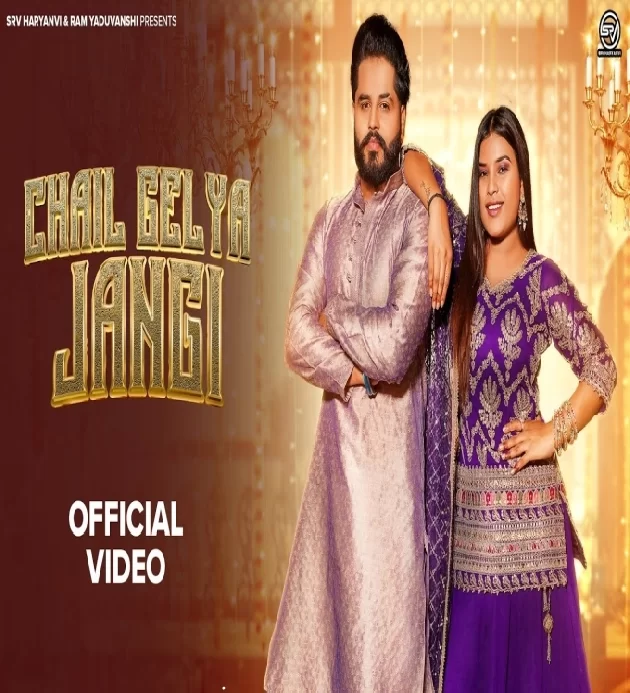 Chail Gelya Jangi New Haryanvi Song 2025