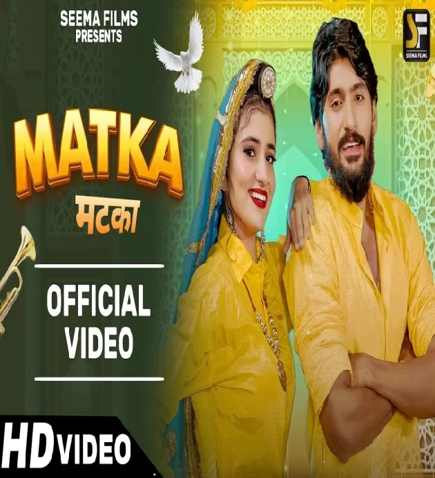 Matka New Haryanvi Dj Song 2025