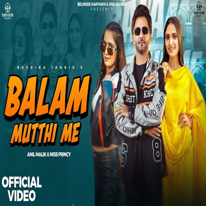 Balam Mutthi Me New Haryanvi Song 2025