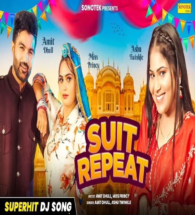 Suit Repeat New Haryanvi Dj Song 2025