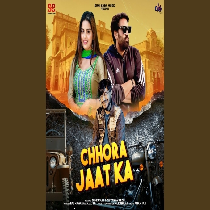 Chhora Jaat Ka New Haryanvi Song 2025
