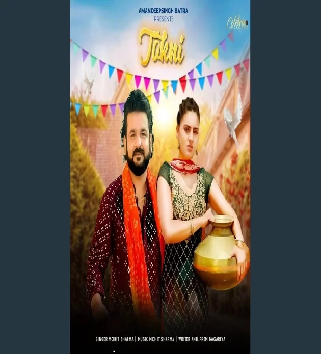 Tokni New Haryanvi Song 2025