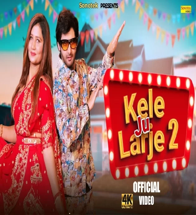 Kele Ju Larje 2 New Haryanvi Song 2025