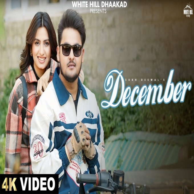December Latest Haryanvi Song 2025