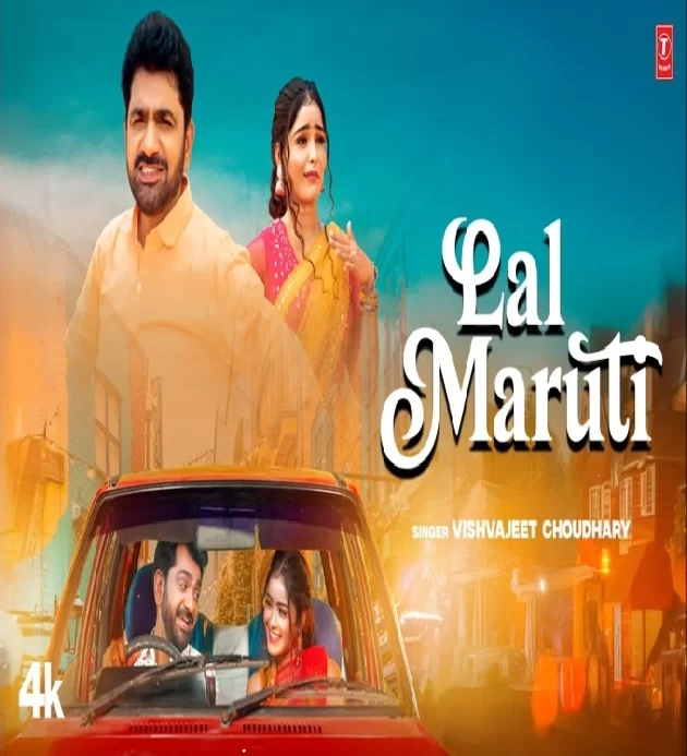 Lal Maruti New Haryanvi Song 2025