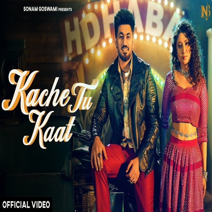 Kache Tu Kaat New Haryanvi Dj Song 2025