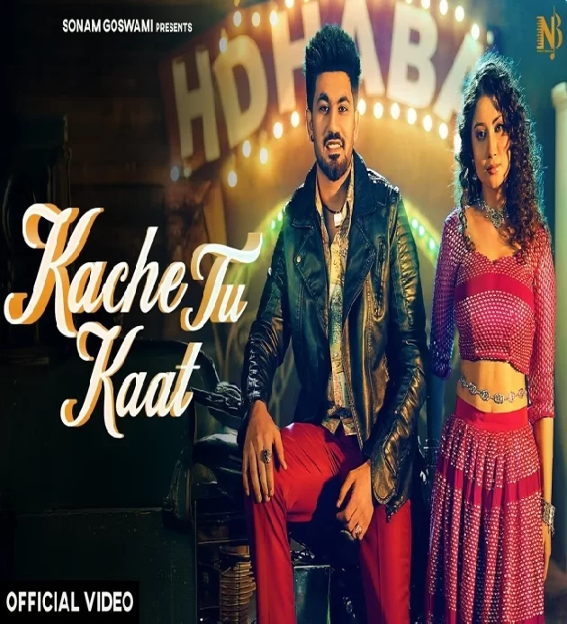 Kache Tu Kaat New Haryanvi Dj Song 2025