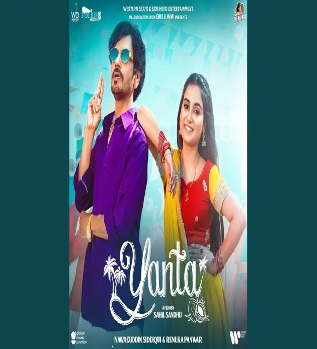 Yanta New Haryanvi Song 2025