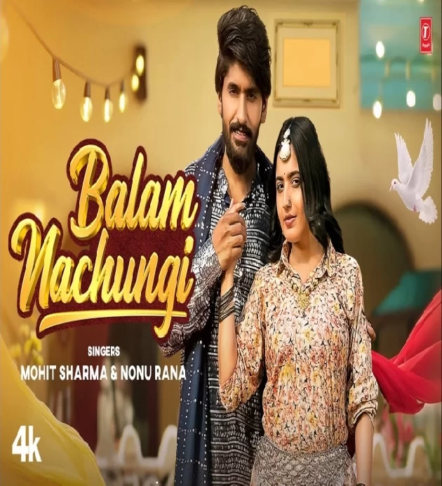 Balam Nachungi New Haryanvi Dj Song 2025