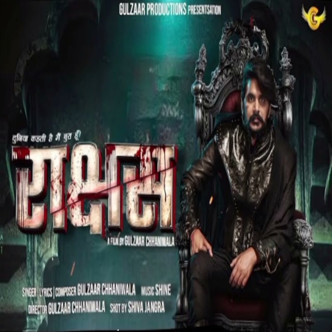 Raakshas New Haryanvi Dj Song 2025