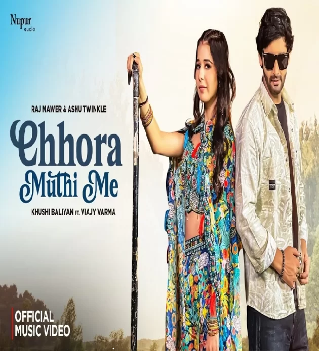 Chhora Muthi Me New Haryanvi Song 2025
