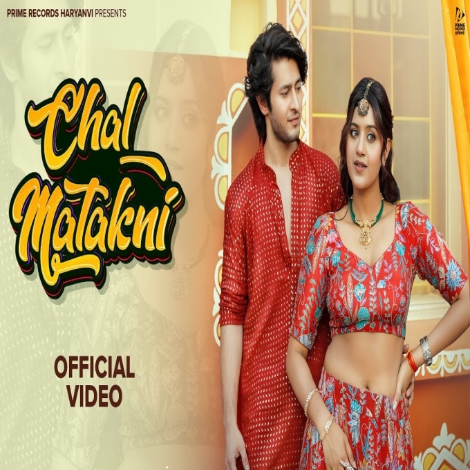 Chal Matkani New Haryanvi Songs Haryanavi 2025