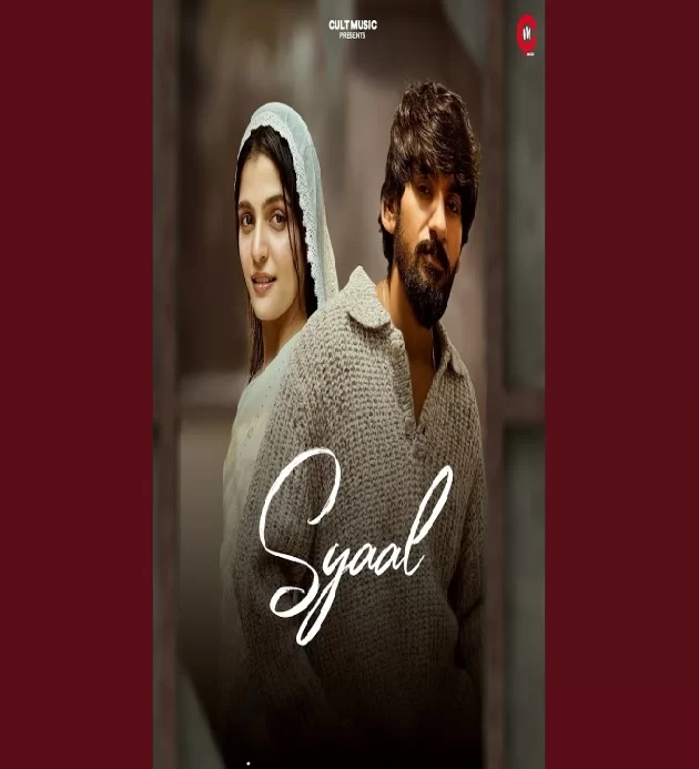 Syaal