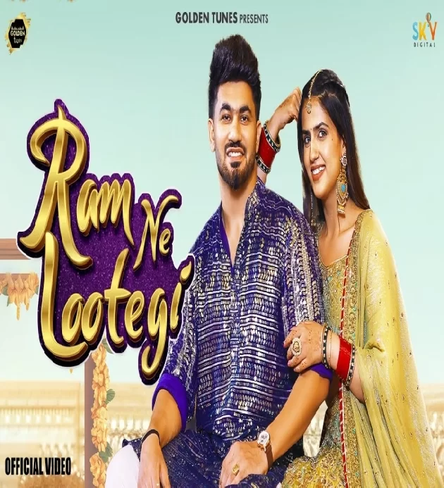 Ram Ne Lootegi New Haryanvi Dj Song 2025