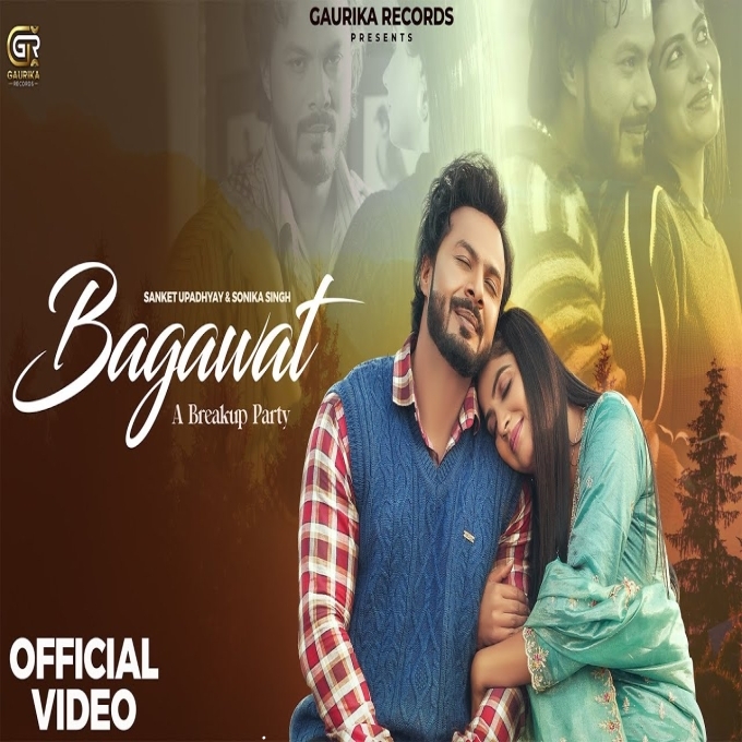 Bagawat New Haryanvi Songs 2025