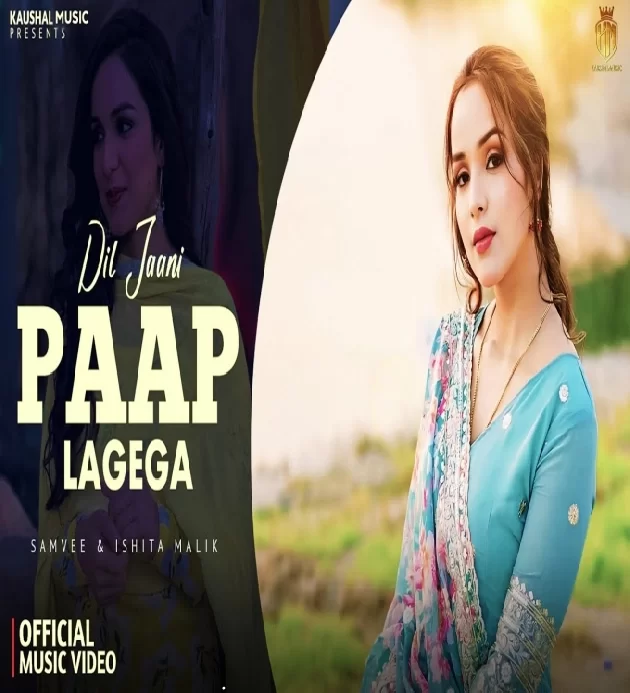 Dil Jaani Paap Lagega