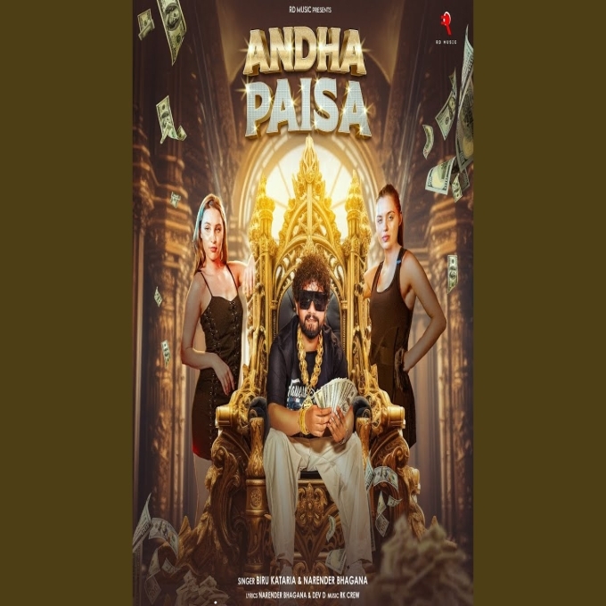 Andha Paisa New Haryanvi Song 2025