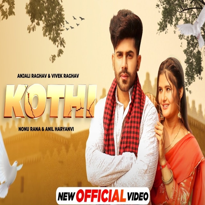 Kothi New Haryanvi Song 2025
