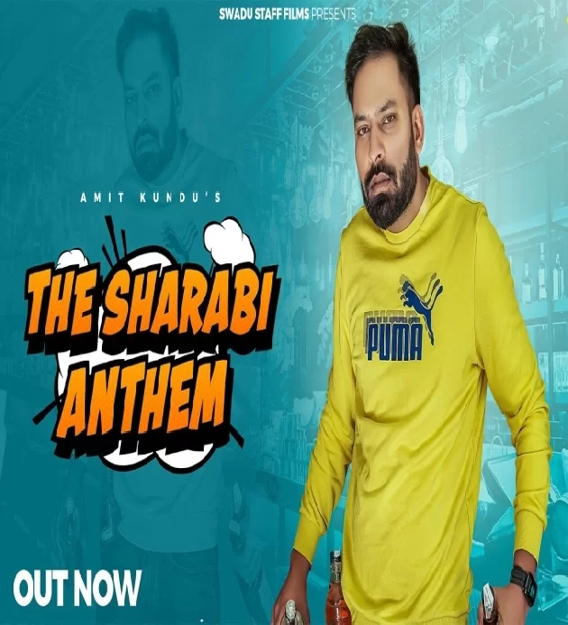 The Sharabi Anthem