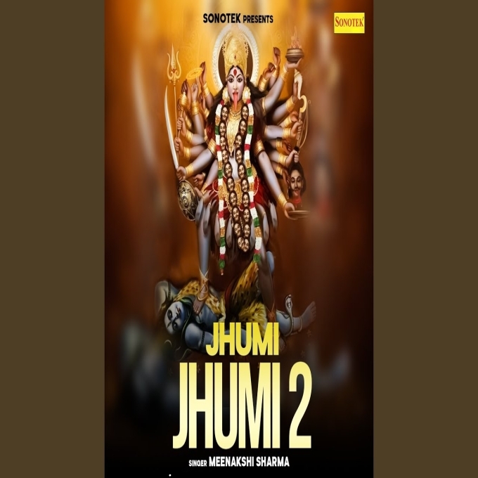 Jhumi Jhumi Maakali Meri Aaj 2