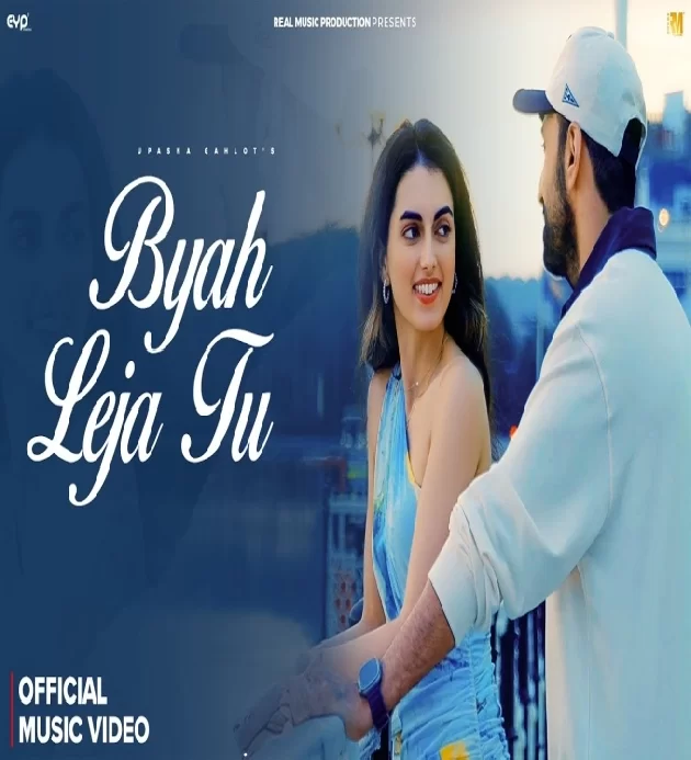 Byah Leja Tu