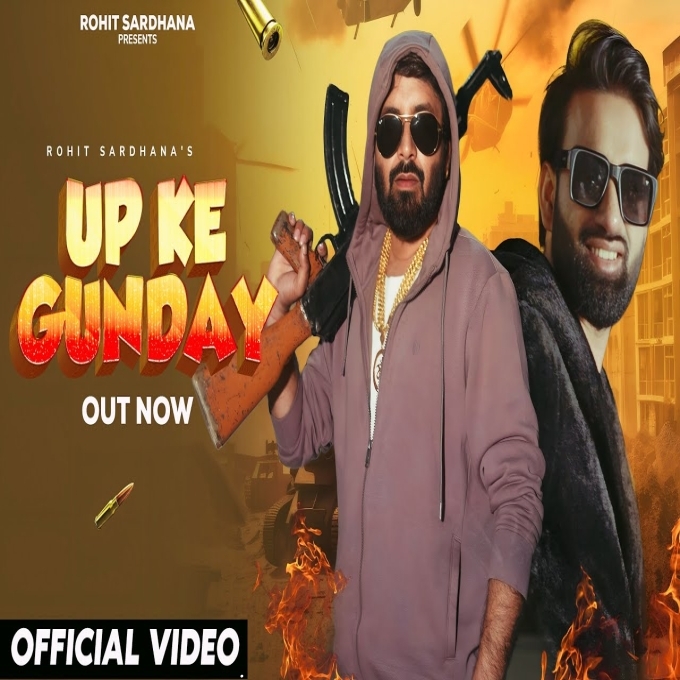 Up Ke Gunday New Badmashi Song 2025