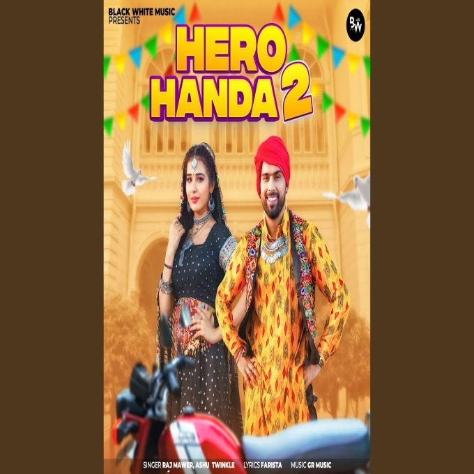 Hero Handa 2