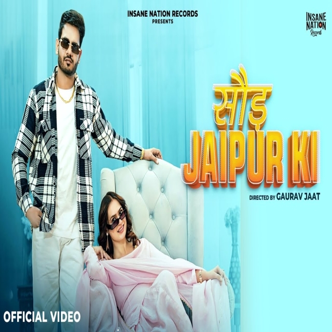 Saud Jaipur Ki New Haryanvi Dj Song 2025