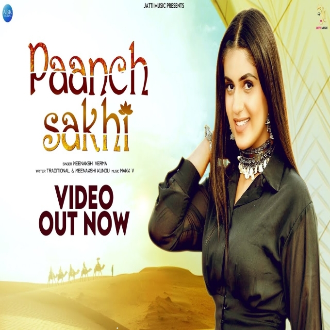 Paanch Sakhi