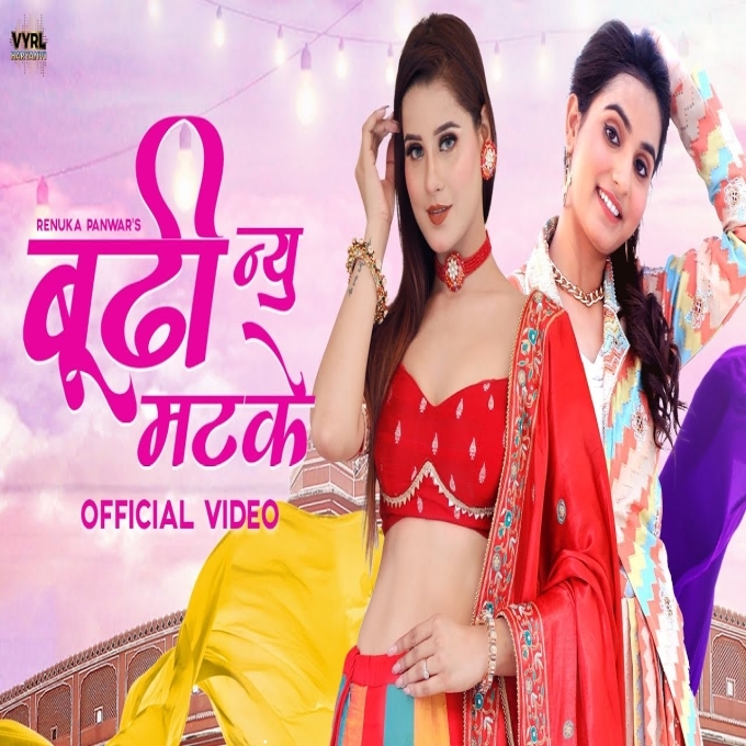 Buddhi Nu Matke Kanishka Talent Hub New Haryanvi Dj Song 2022