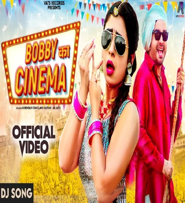 Bobby Ka Cinema Anu Kadyan New Haryanvi Songs Haryanavi 2022