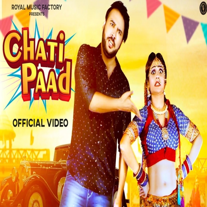 Chati Paad Gori Nagori New Haryanvi Songs Haryanavi 2022