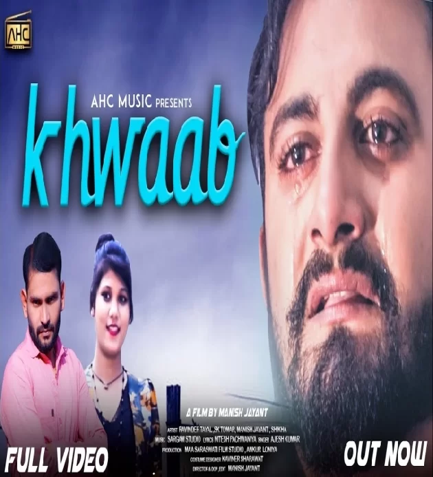 Khwaab Ravender Tayal New Haryanvi Songs Haryanvi 2022