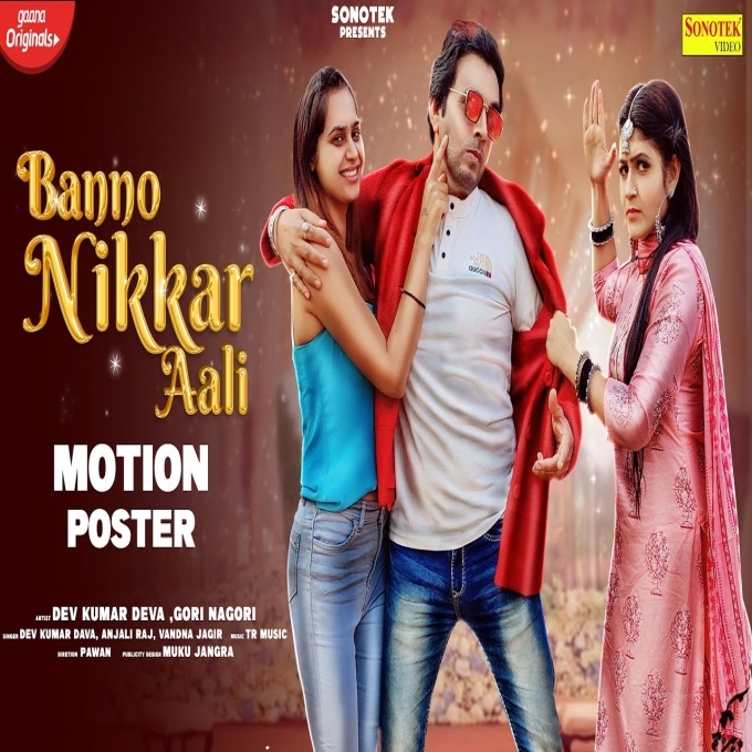 Banno Nikkar Aali Gori Nagori New Haryanvi Dj Songs 2022