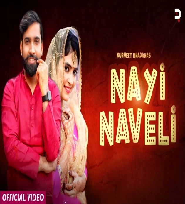 Nayi Naveli Gurmeet Bhadana New Haryanvi Dj Song 2022