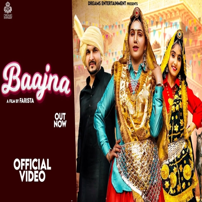 Sapna Renuka Panwar New Haryanvi Songs Haryanavi 2022