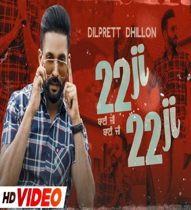 Bai Ji Bai Ji New Punjabi Songs 2022