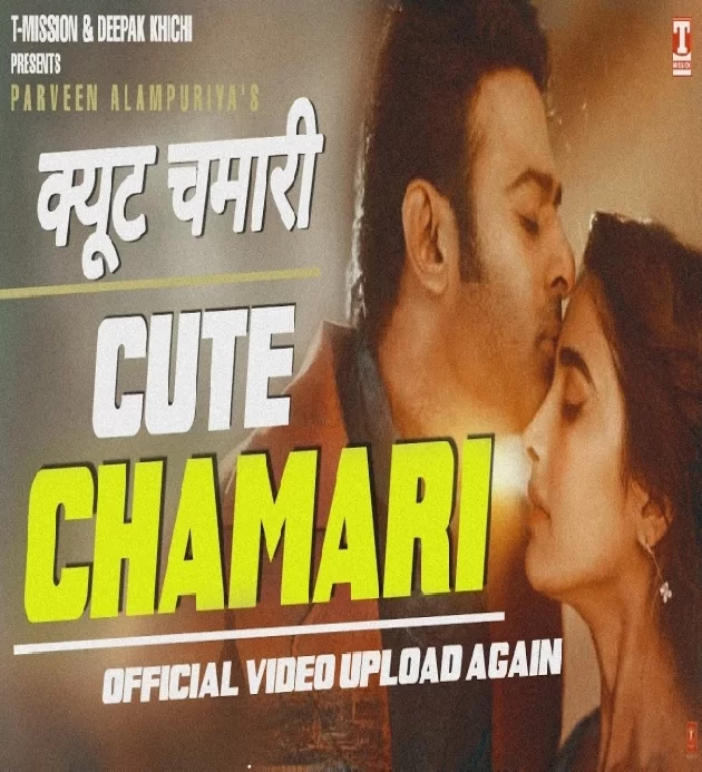 Cute Chamari