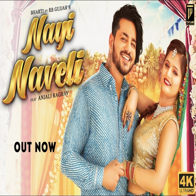 Nayi Naveli Anjali Raghav New Haryanvi Song 2022